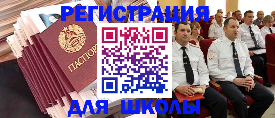 прописка гарантия в Октябрьске